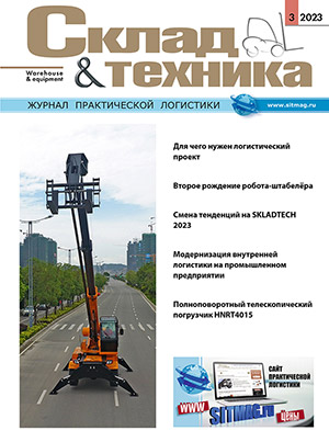Обложка журнала