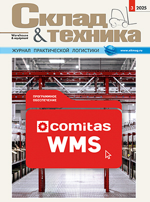 Обложка журнала