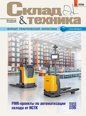 Обложка журнала