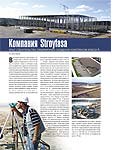 Компания Stroyfasa. Опыт строительства современных складских комплексов класса А