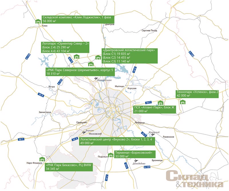 Крупнейшие складские комплексы, введенные в эксплуатацию в 2017 г.