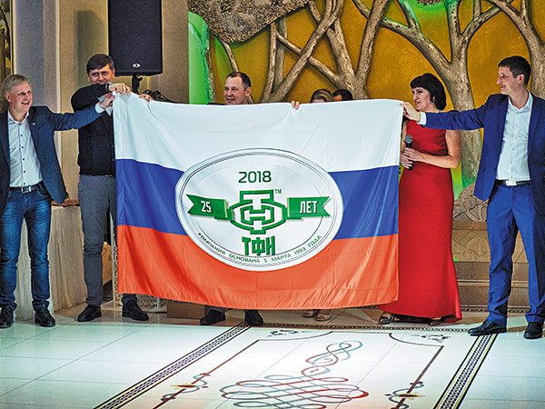 «ТФН-СЕРВИС»: 25 лет на российском рынке