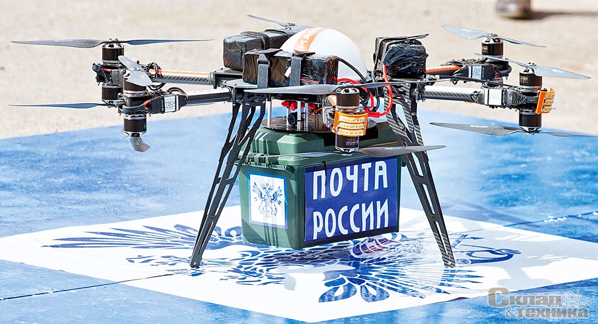 Дрон «Почты России» разбился при первом полете
