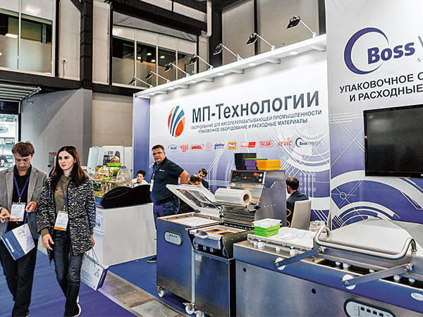 SEAFOOD EXPO Russia 2020