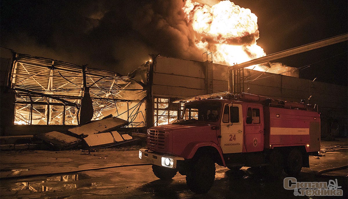 Пожар склада класса D в Советском районе Новосибирска 30 августа 2020 года. Банальный пример самонадеянности не только владельца склада, но и партнёров, доверивших товар на хранение