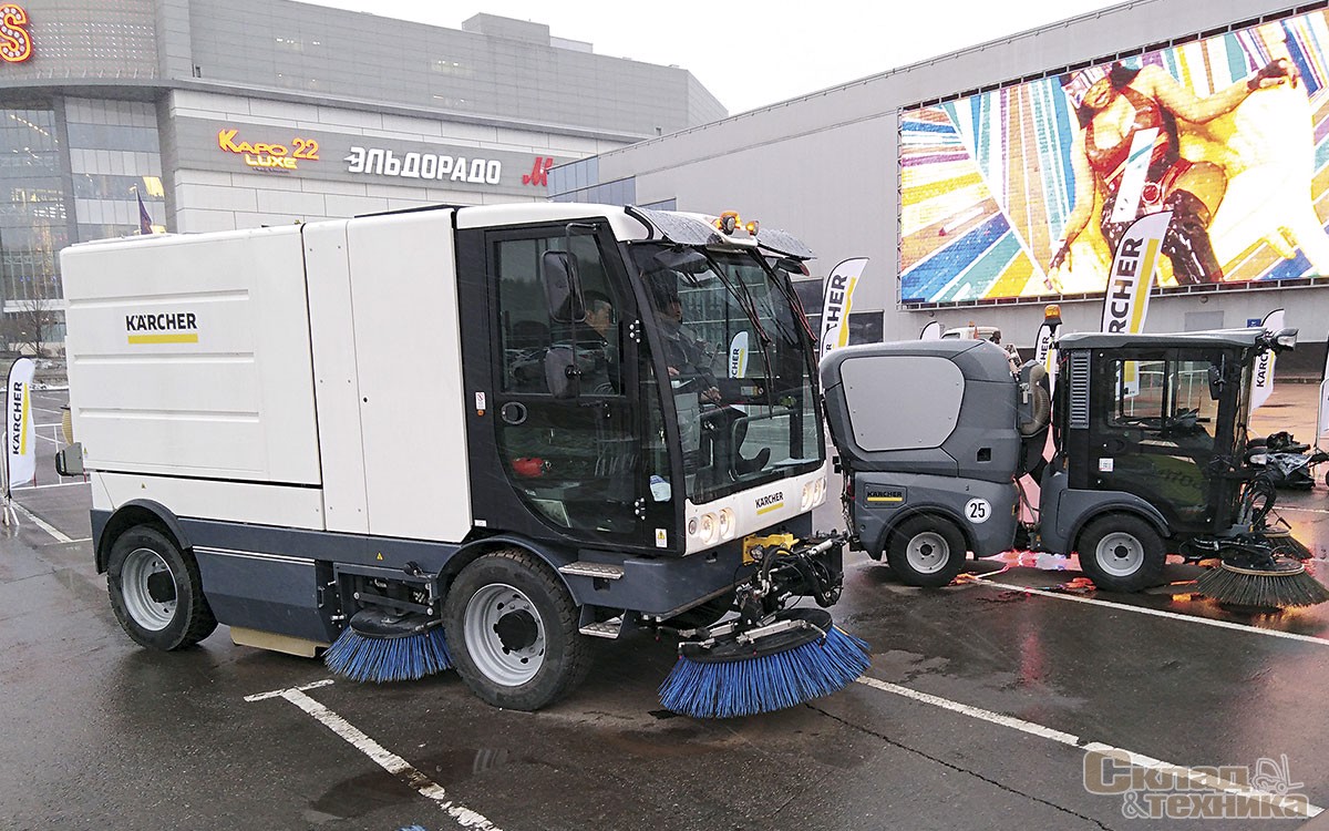 Kärcher MCM600