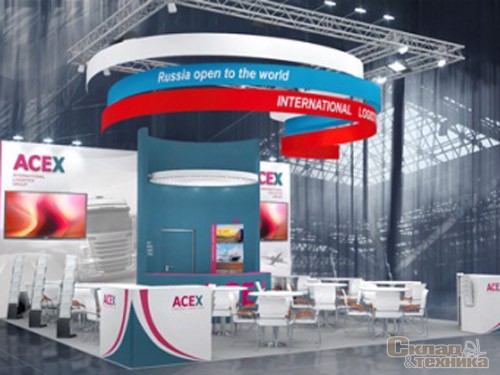 ACEX представит совместный стенд российской логистики на главной европейской выставке в Мюнхене