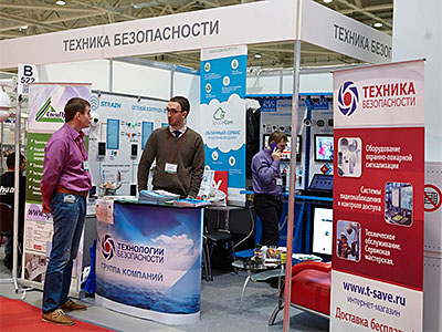 Оборудование, средства и технологии безопасности – на выставке Securexpo 2019