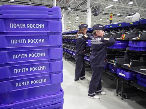 «Почта России» хочет сортировать посылки «с умом»