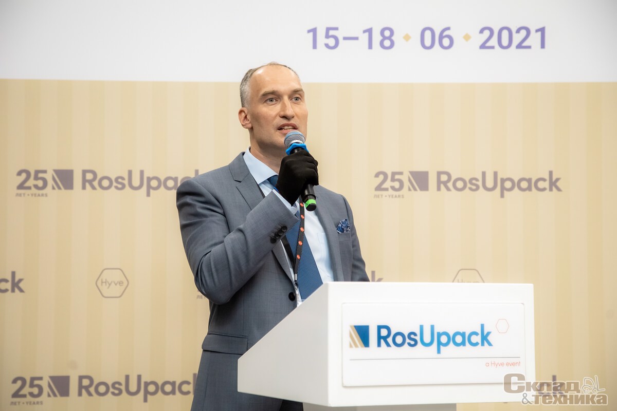 Деловая программа Rosupack и Printech 2022
