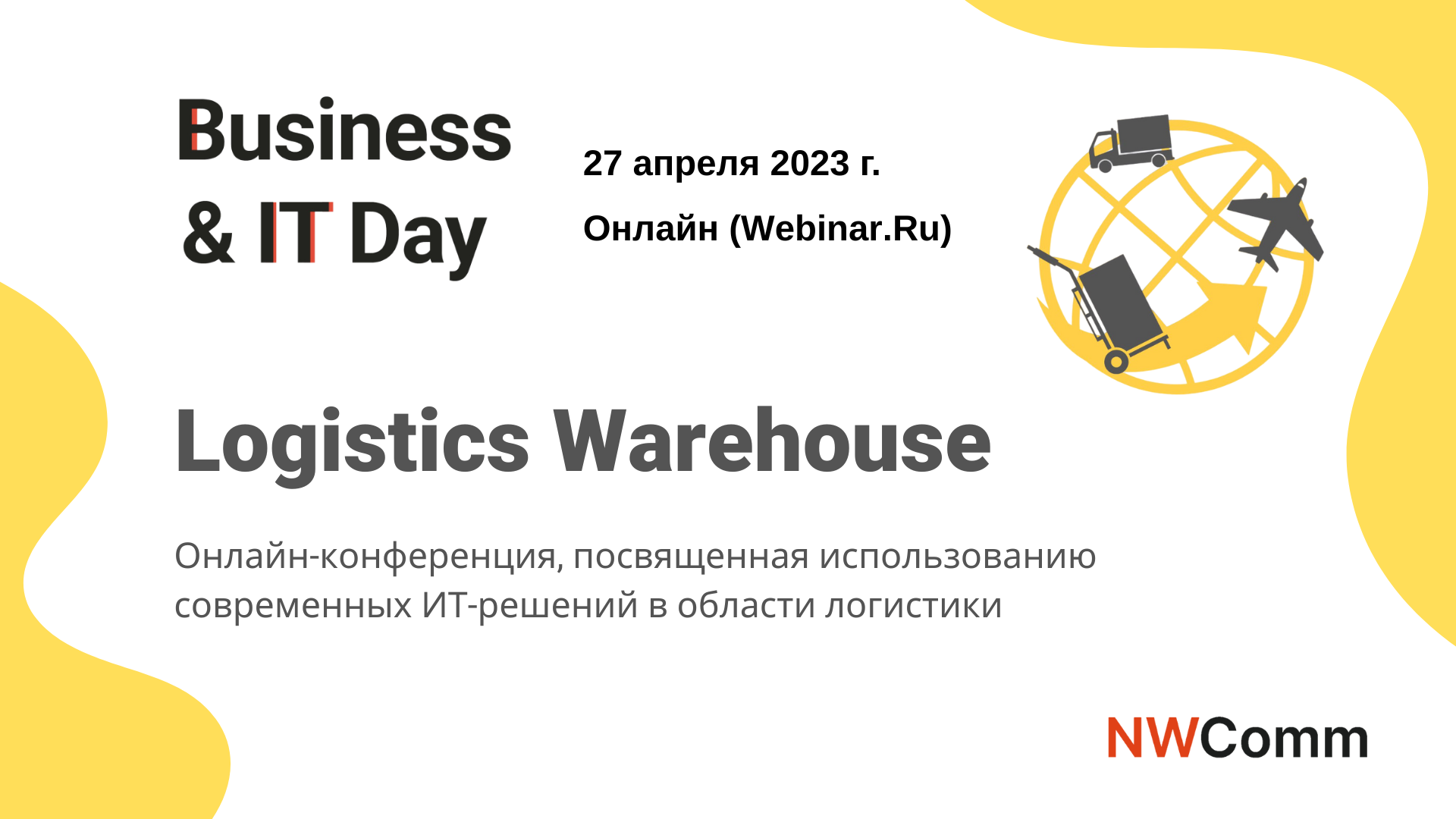 27 апреля 2023 г. в онлайн формате на платформе Webinar.ru пройдет Business&IT Day: Logistics Warehouse.