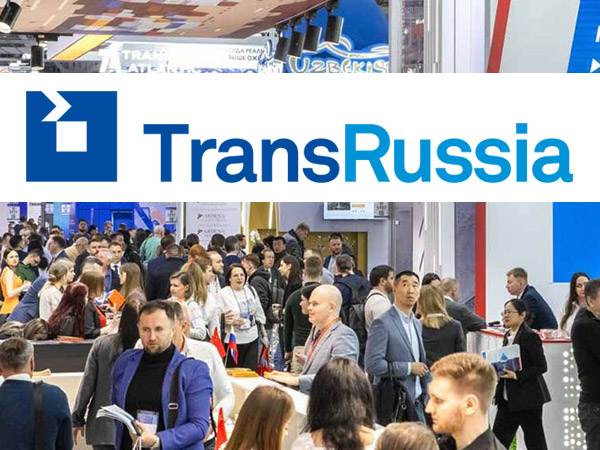 Более 500 участников на TransRussia и SkladTech 2025