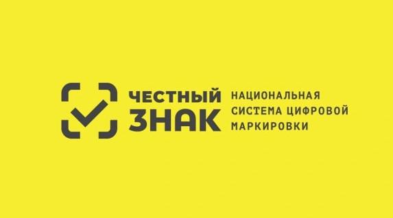 Маркированная вода ЧЗ под управление YARUS WMS