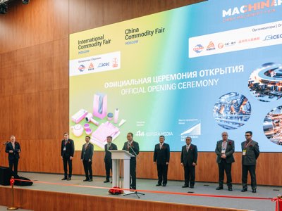 В Москве пройдут ключевые деловые события в сфере ВЭД с Китаем: International / China Commodity Fair и China Machinery Fair 2025
