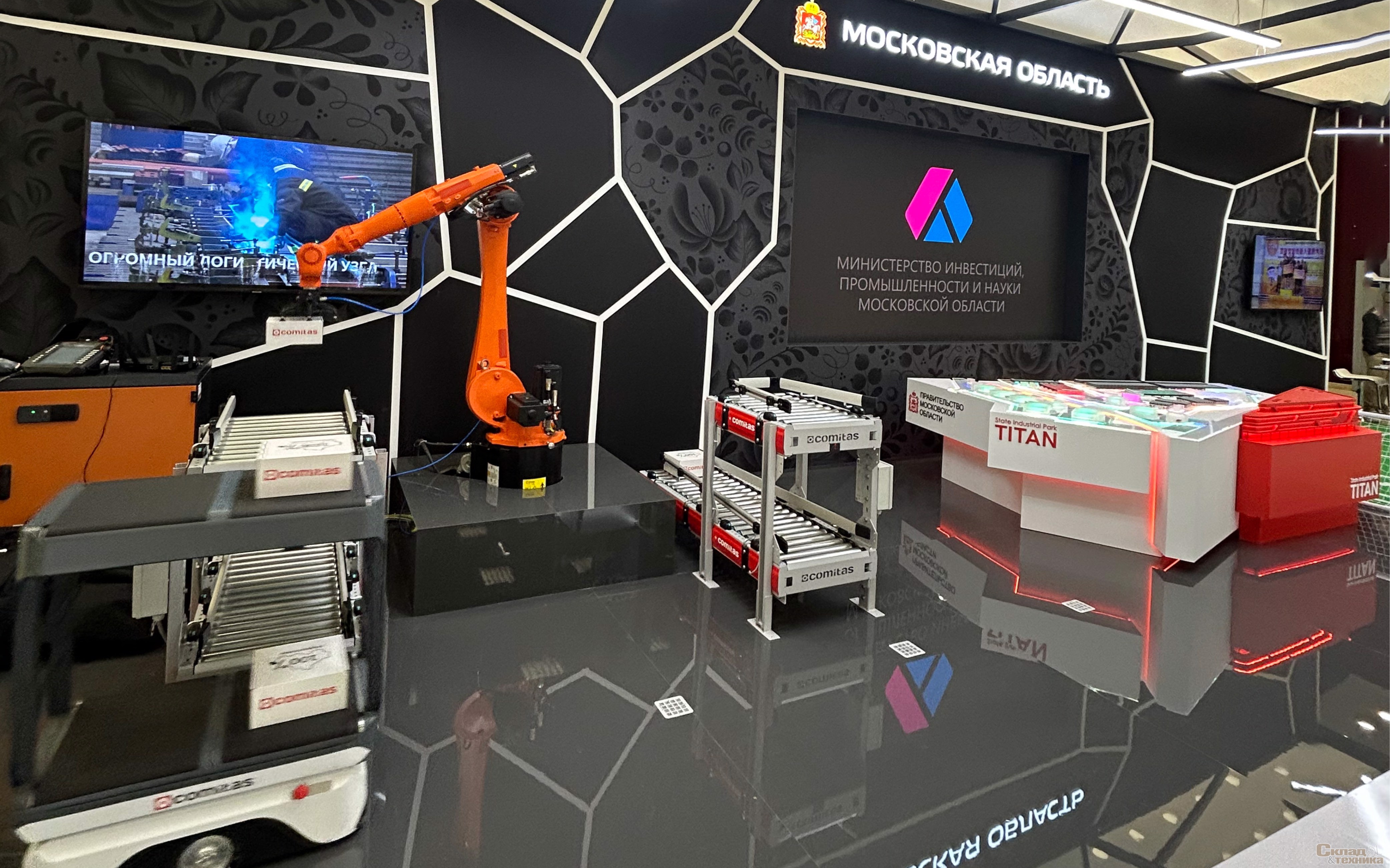 COMITAS принимает участие в выставке при II Совете регионов Российской Федерации и Республики Узбекистан