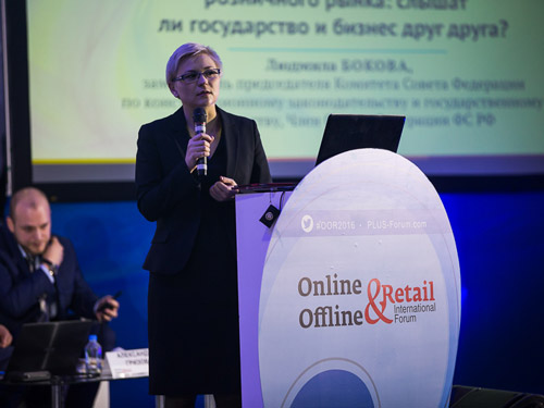 «Online & Offline Retail 2017»: готовимся к весеннему фестивалю ритейла уже зимой!